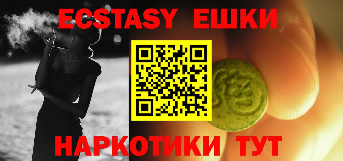 Ecstasy Philipp Plein Рязань