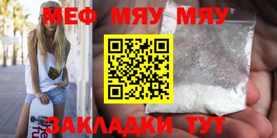 стафф Нальчик