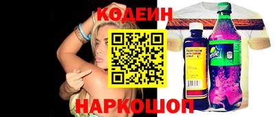 метамфетамин Можайск