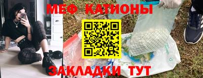стафф Нальчик