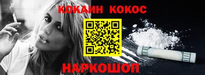 метамфетамин Можайск