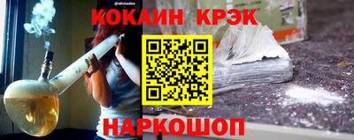 трава Моздок
