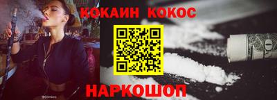 не бодяженный Наро-Фоминск