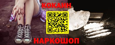 метамфетамин Можайск