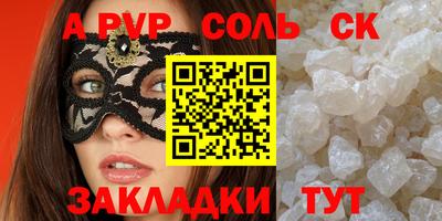 трава Моздок