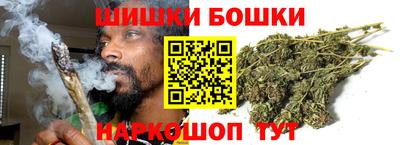 метамфетамин Можайск