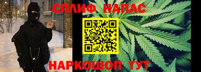 трава Моздок