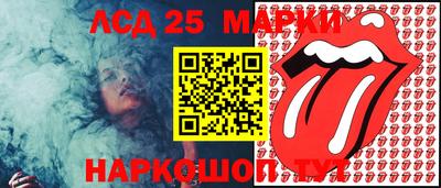 стафф Нальчик