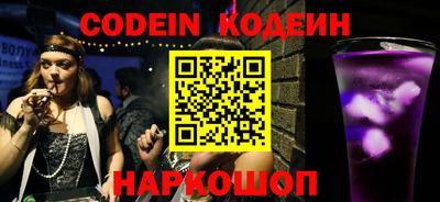 не бодяженный Наро-Фоминск