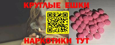 мдма Нарткала