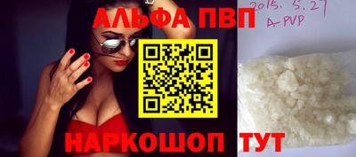 стафф Нальчик