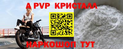 не бодяженный Наро-Фоминск
