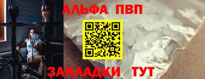 метамфетамин Можайск