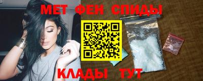 метамфетамин Можайск