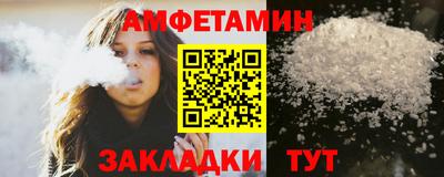 трава Моздок
