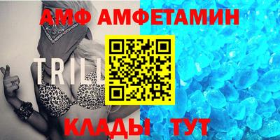 винт Можга