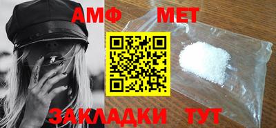 винт Можга