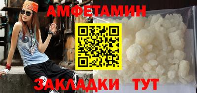 трава Моздок