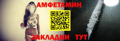 винт Можга