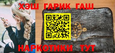трава Моздок
