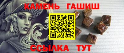 трава Моздок