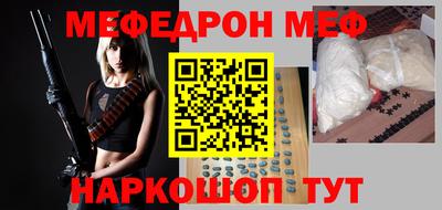 трава Моздок