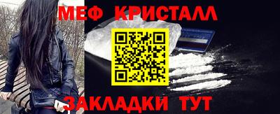 трава Моздок