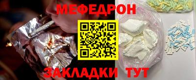 метамфетамин Можайск