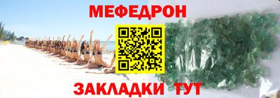 трава Моздок
