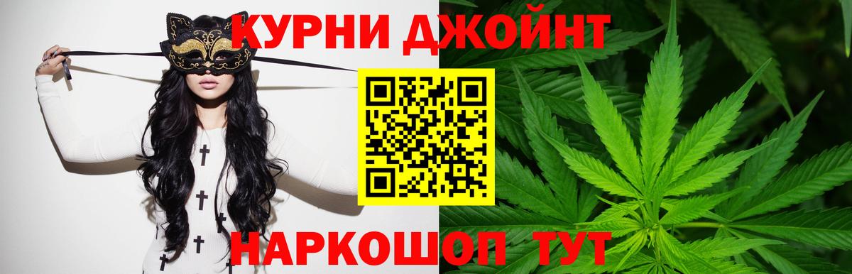 Бошки марихуана SATIVA & INDICA  Канабис VHQ  Шишки марихуана White Widow  Марихуана сатива  Рязань  Вход с VPN 